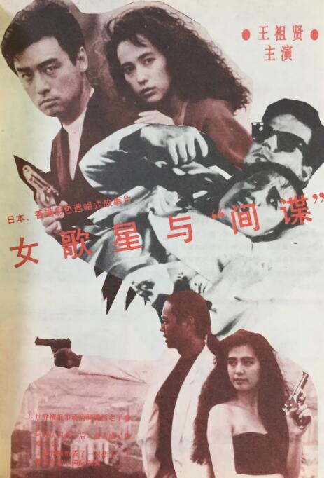 夜色暗涌时电视剧免费播放