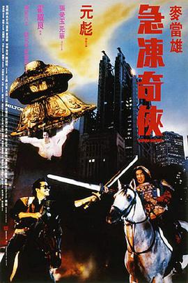 夜色暗涌时电视剧免费播放