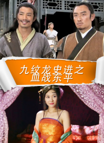 夜色暗涌时电视剧免费播放