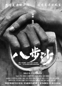 夜色暗涌时电视剧免费播放